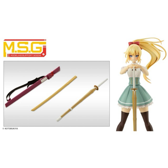 kotobukiya msg bamboo and wooden sword