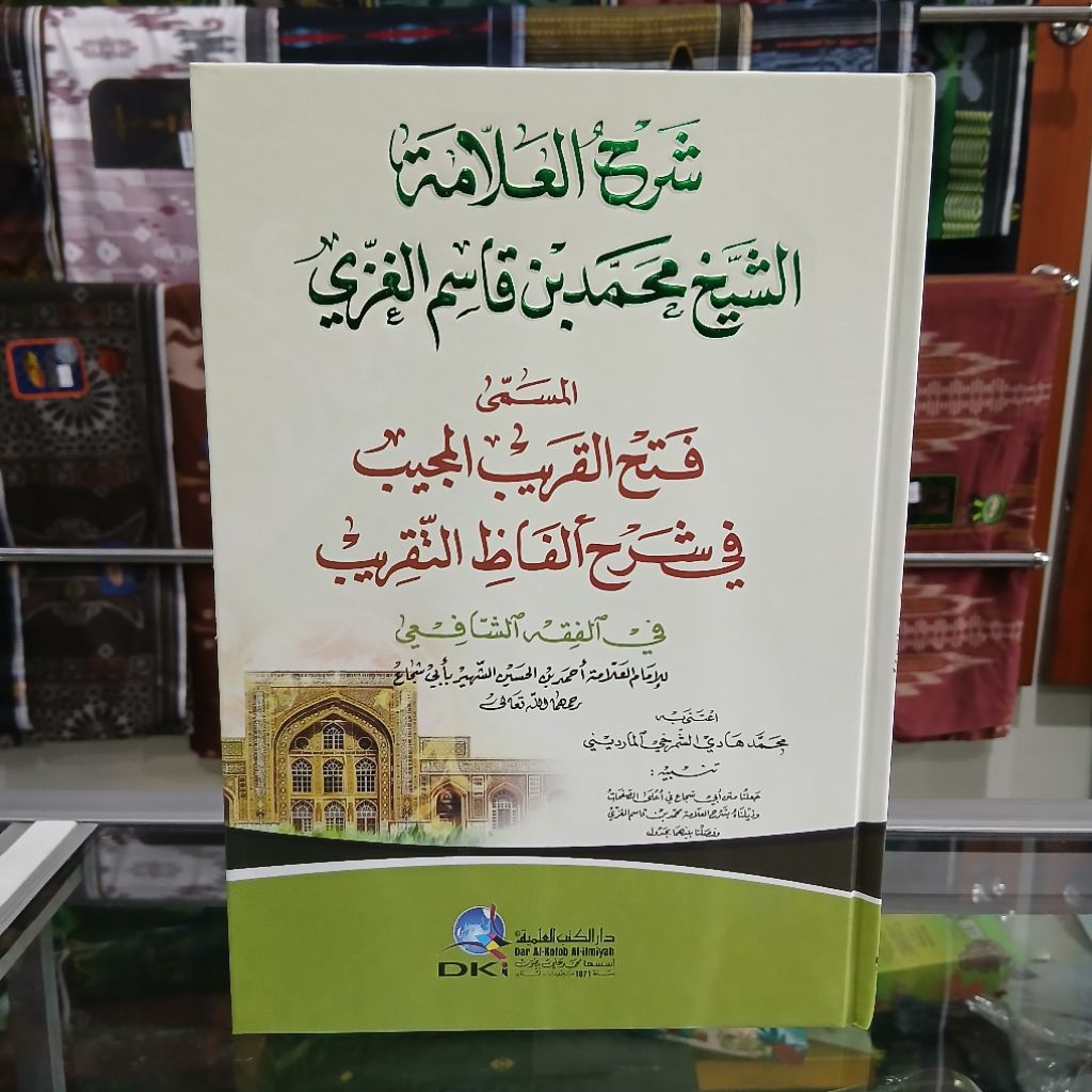 Kitab Fathul Qorib - Syarah Fathul Qorib - Fathul Qorib Dki Beirot