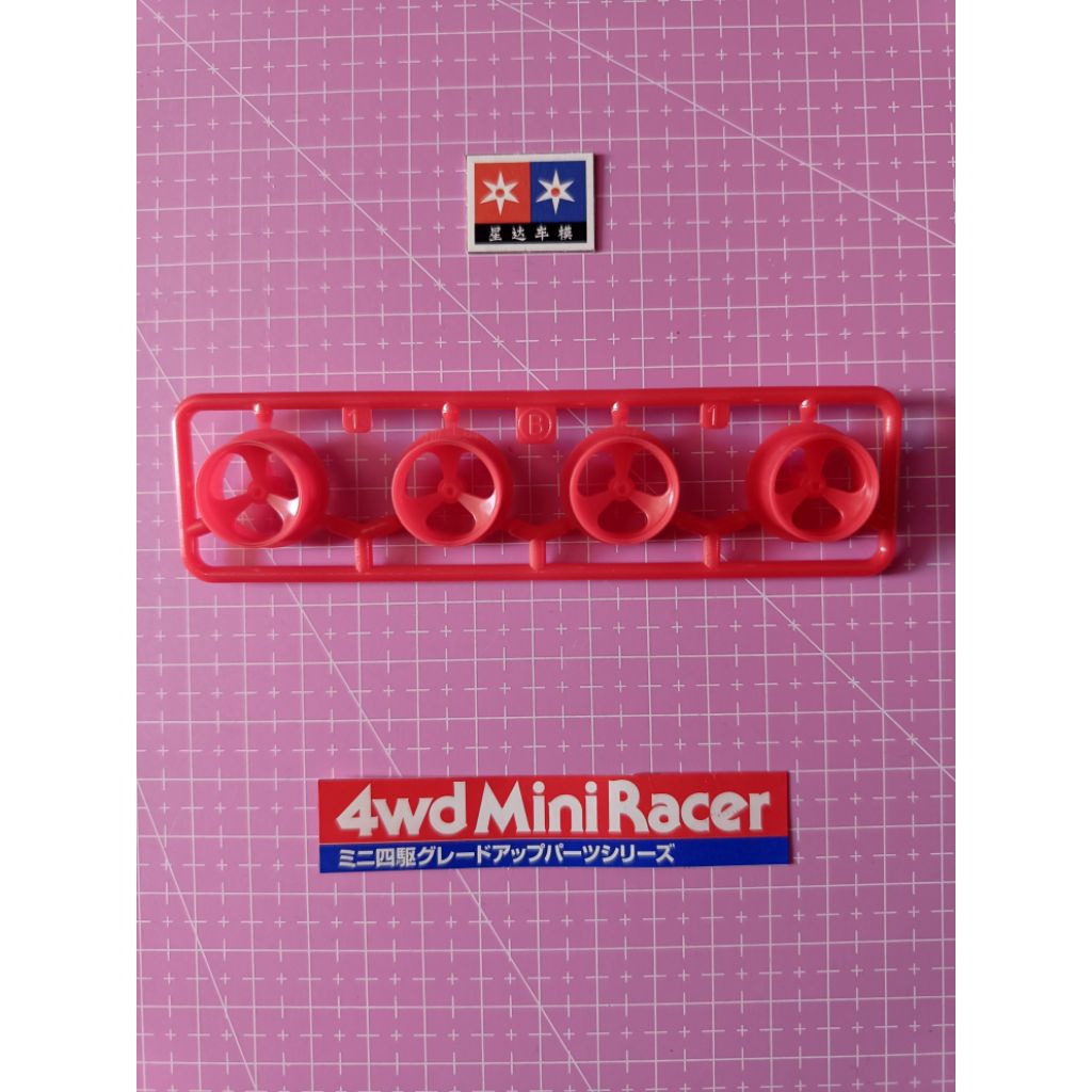 Velg Tamiya Ukuran Small Velg TIDAK LEBAR Part Copotan Kit DAXING