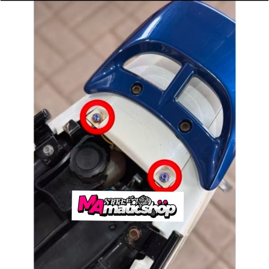 Baut titanium sambungan body belakang fiz r FIZ R titanium original Vietnam(2biji)