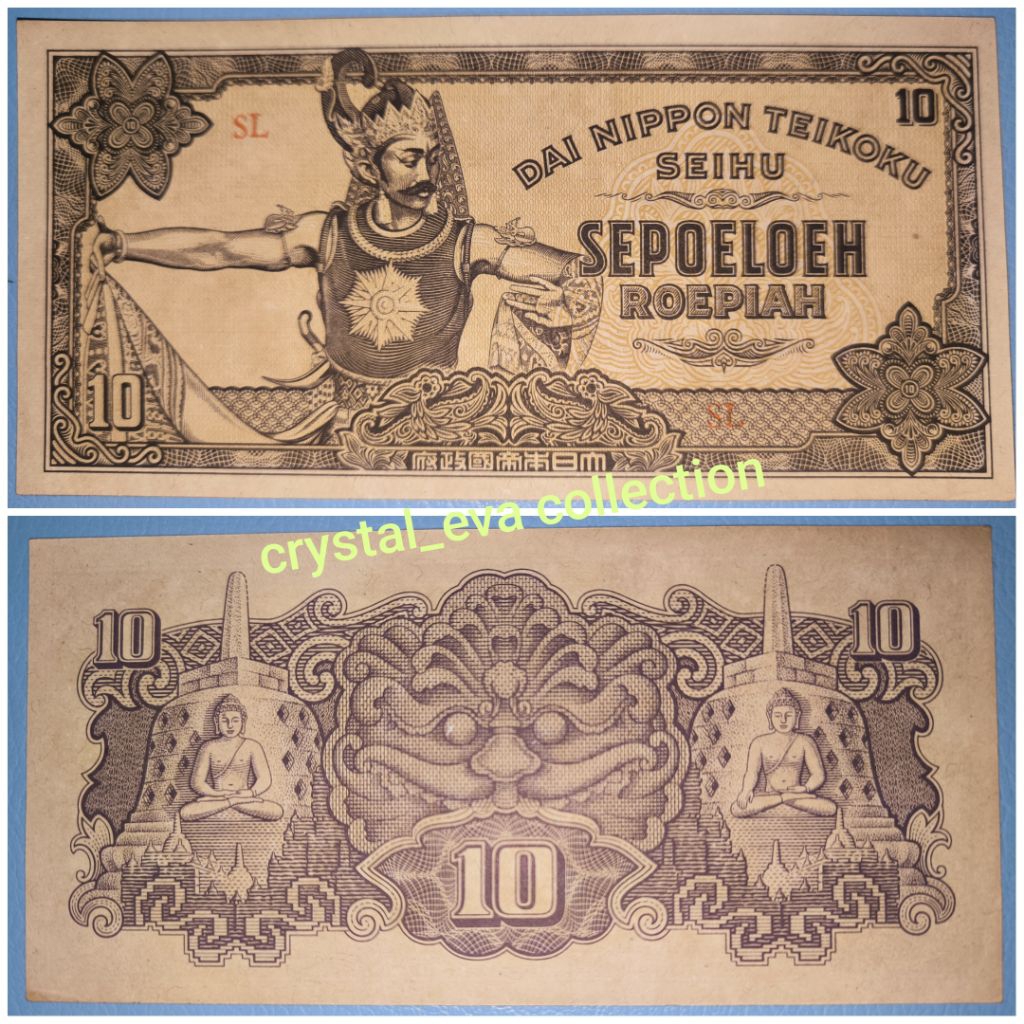 Uang Kertas Kuno Seri Dai Nippon Teikoku Seihu 10 Rupiah Tahun 1943 (ASLI)