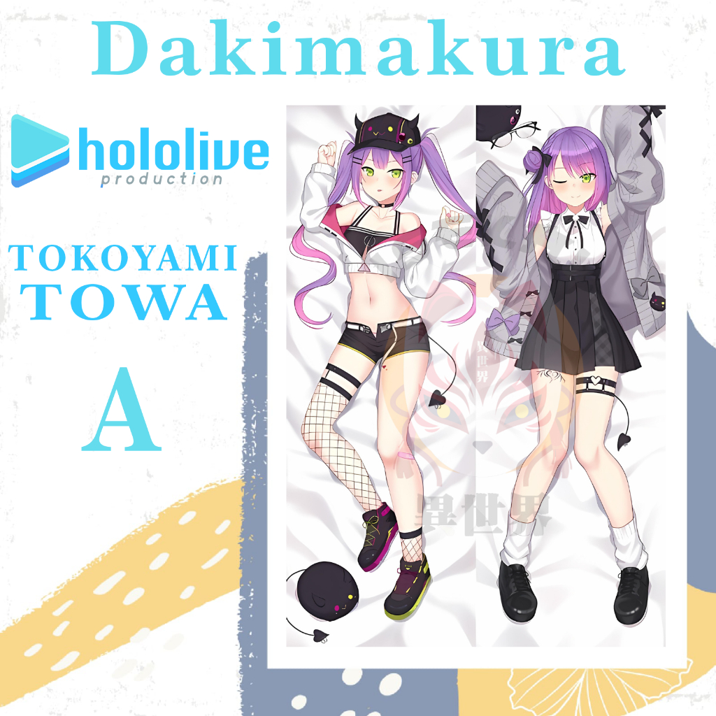 SARUNG BANTAL DAKIMAKURA Tokoyami Towa Hololive