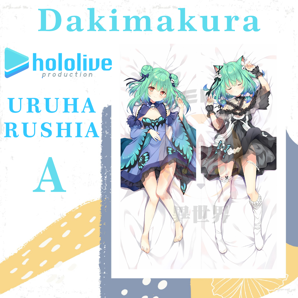 SARUNG BANTAL DAKIMAKURA Uruha Rushia Hololive