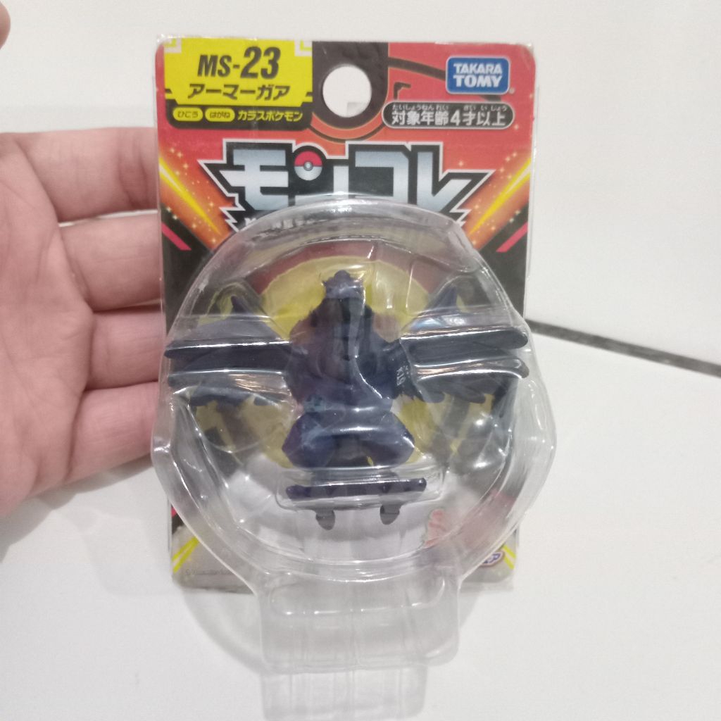 pokemon moncolle EX corviknight