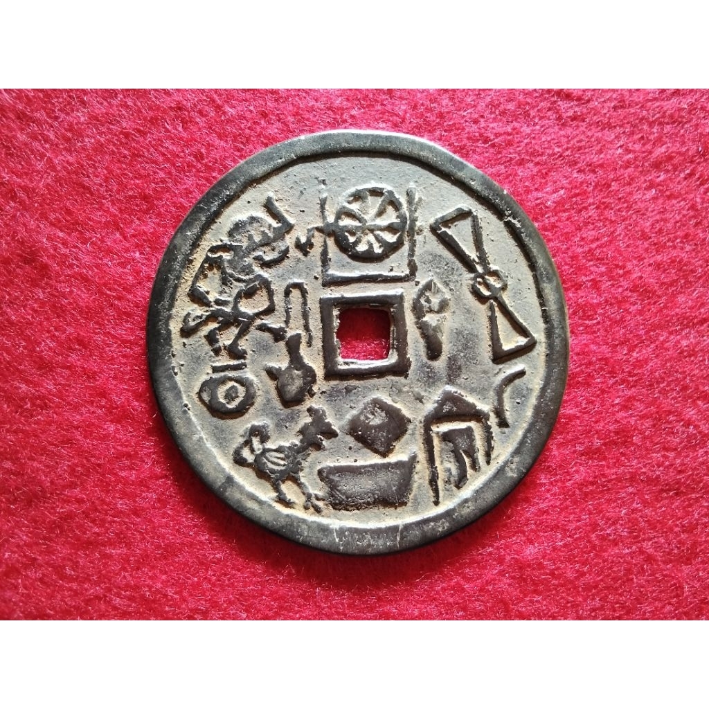 koin gobog Jawa kuno