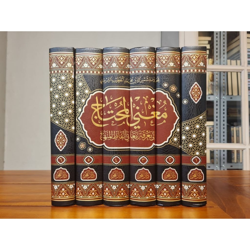 Mughnil Muhtaj 6 Jilid Dar Fajr Orijinal
