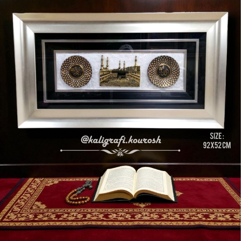 Kaligrafi Turki Allah Muhammad Kabah