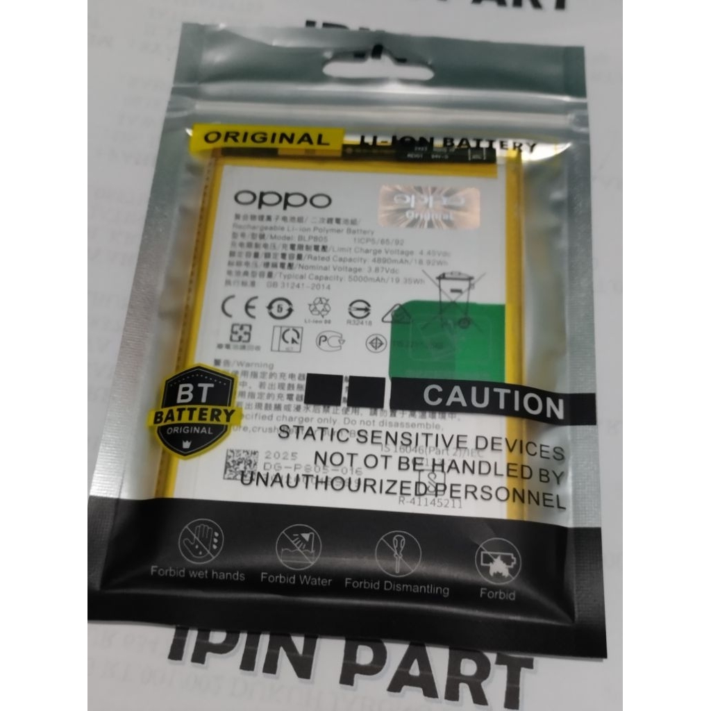 BATERAI OPPO A53 2020