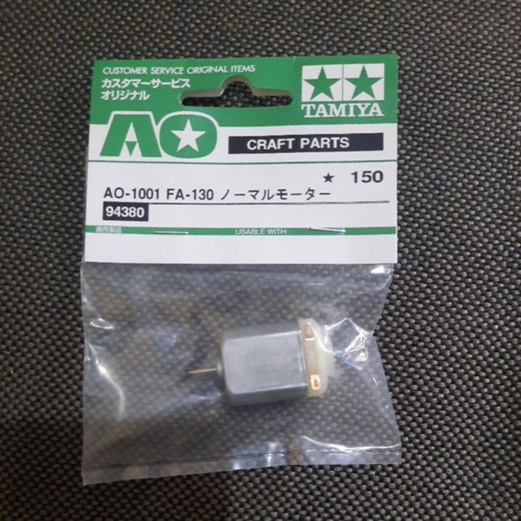 tamiya 94380 smc motor . dinamo smc ao . dinamo smc . dinamo tamiya