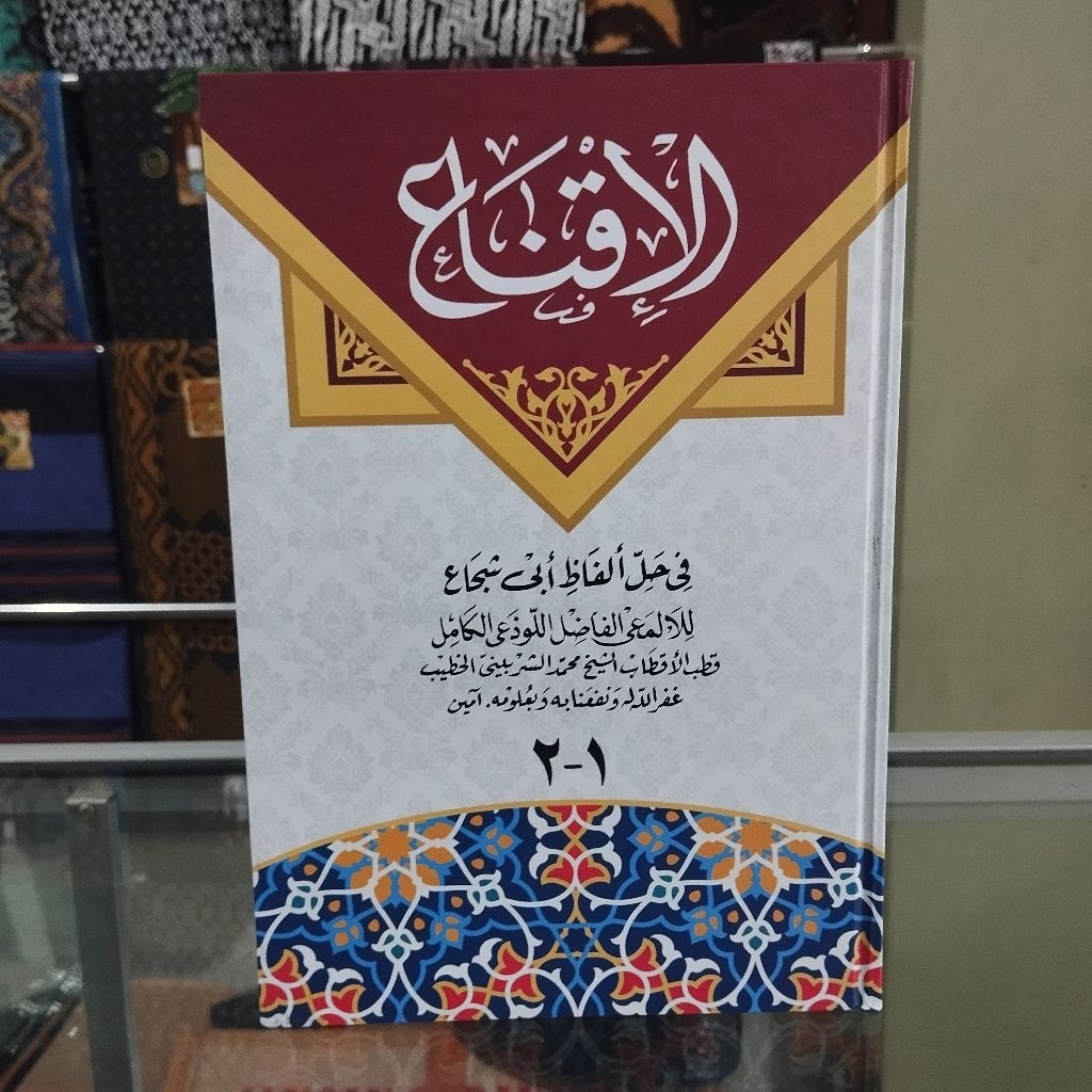 Kitab Iqna - Al Iqna' - Iqnak Darul Ilmi
