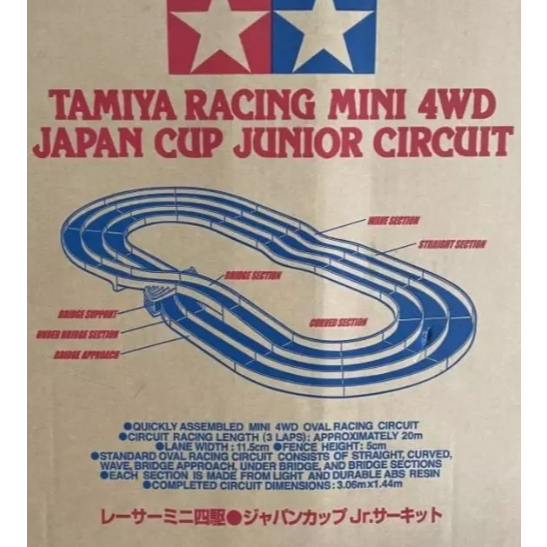 Track 3Jalur Tamiya Wave Section Chicane Interchange Lurus Belok Japan