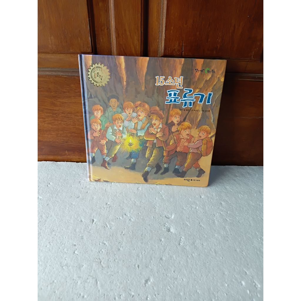 buku korea buku cerita korea buku bekas buku preloved buku bbw buku belajar korea