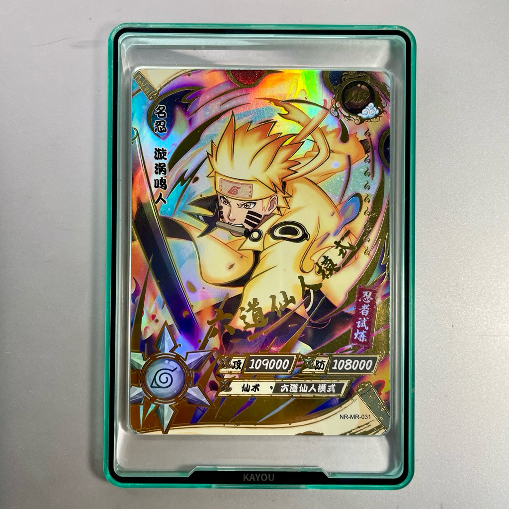 Kartu Naruto Kayou - MR Naruto Rikudo