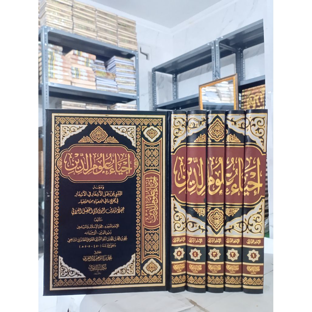 KITAB IHYA ULUMUDDIN - DARUT TAQWA (5 JILID)