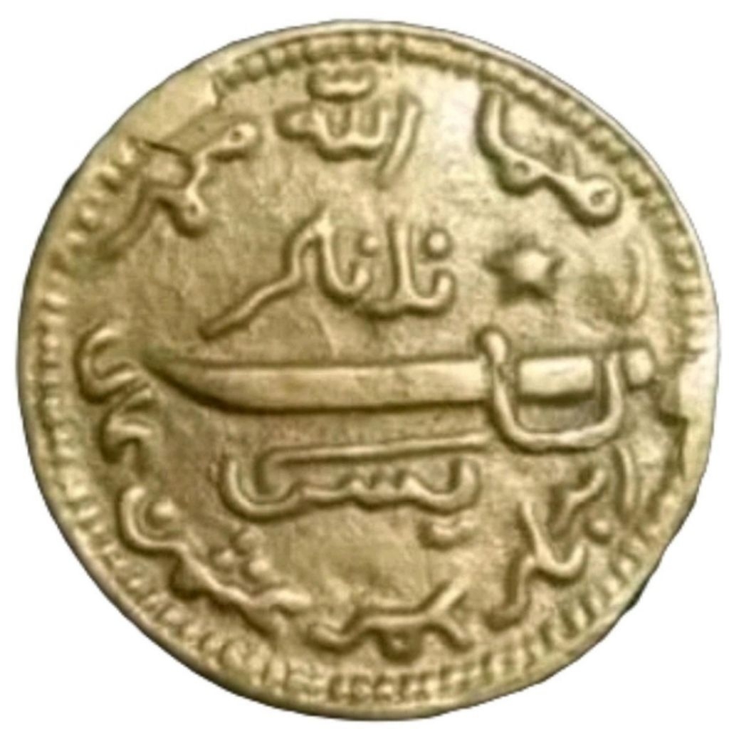 koleksi koin gobog kuningan yaasin