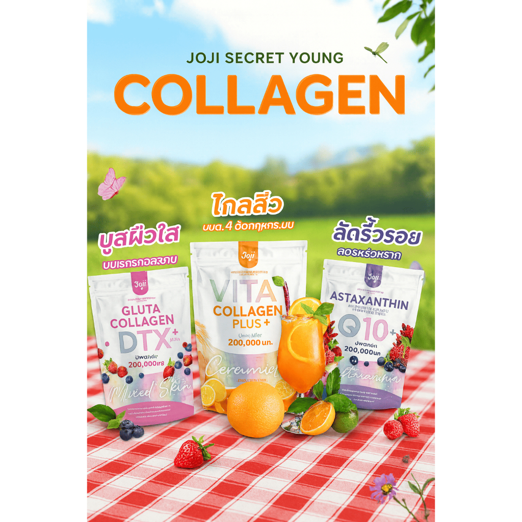 Joji Gluta Collagen DTX+ Mixed Berry 200,000mg – Minuman Kolagen Thailand Pemutih Kulit, Cerahkan & 