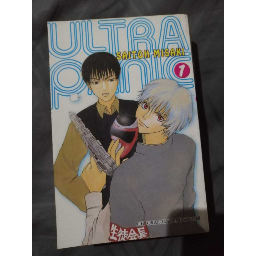 Komik Ultra Panic 1-4