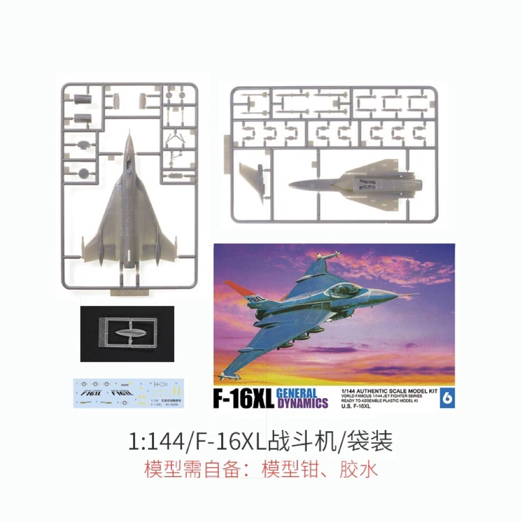 F-16XL F16XL  General Dynamics Pesawat Jet Tempur Model Kit Mokit Skala 1/144 TANPA BOX