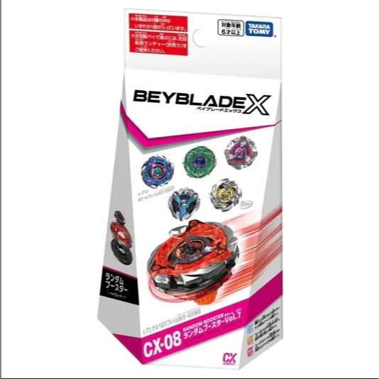 Beyblade X CX-08 Random Booster Vol.7 Takara Tomy