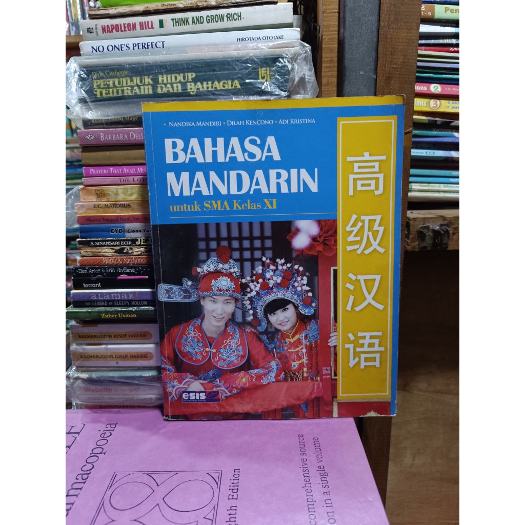 Bahasa Mandarin. kelas 2 SMA. KTSP. bekas