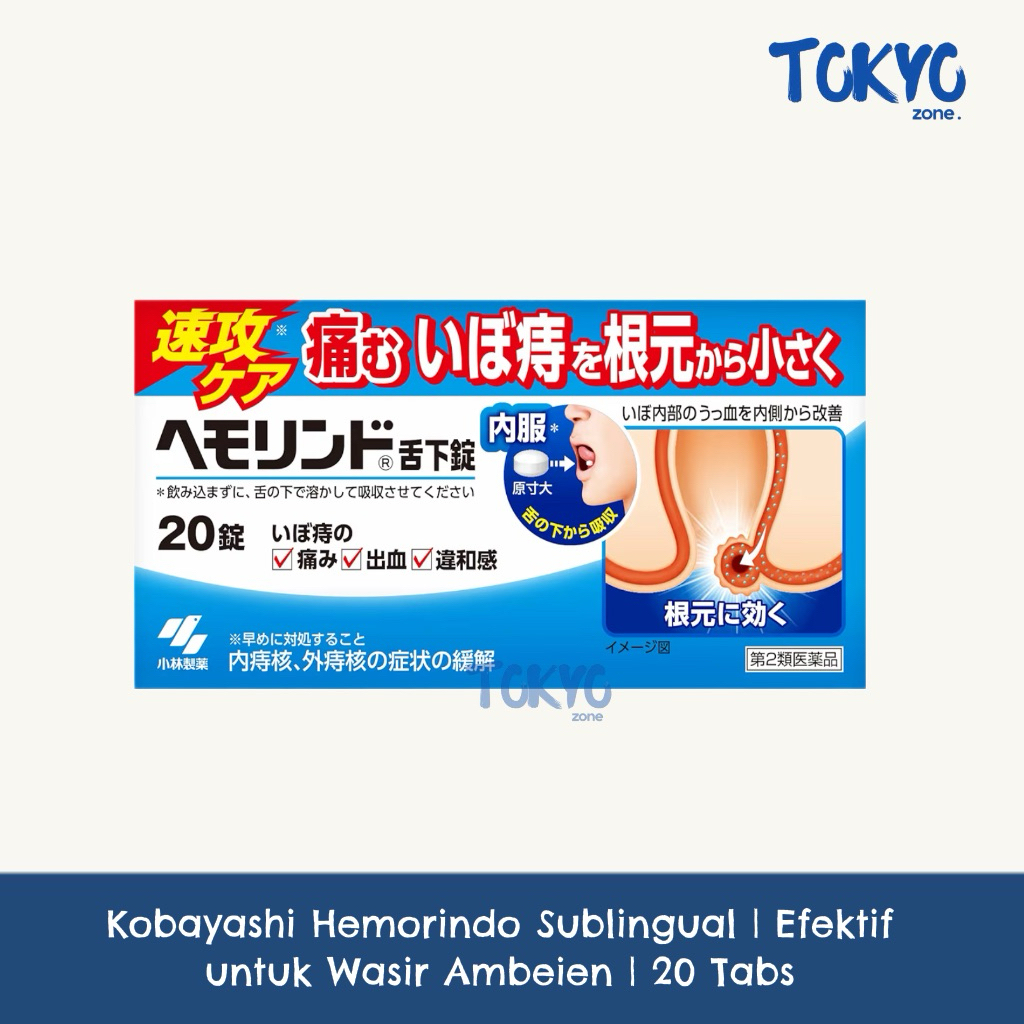 [READY STOCK] Kobayashi Hemorindo Sublingual | Efektif untuk Wasir Ambeien Original Japan