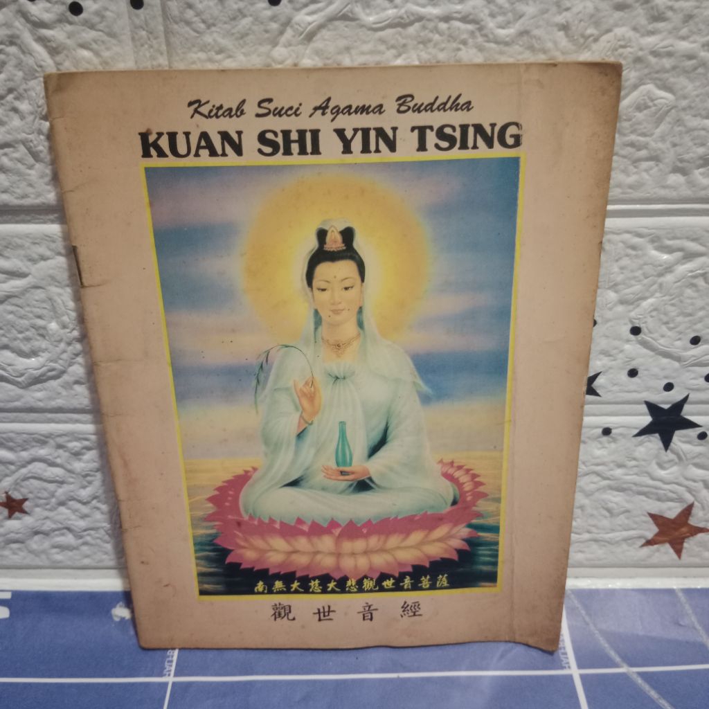 KITAB SUCI AGAMA BUDDHA KUAN SHI YIN TSING