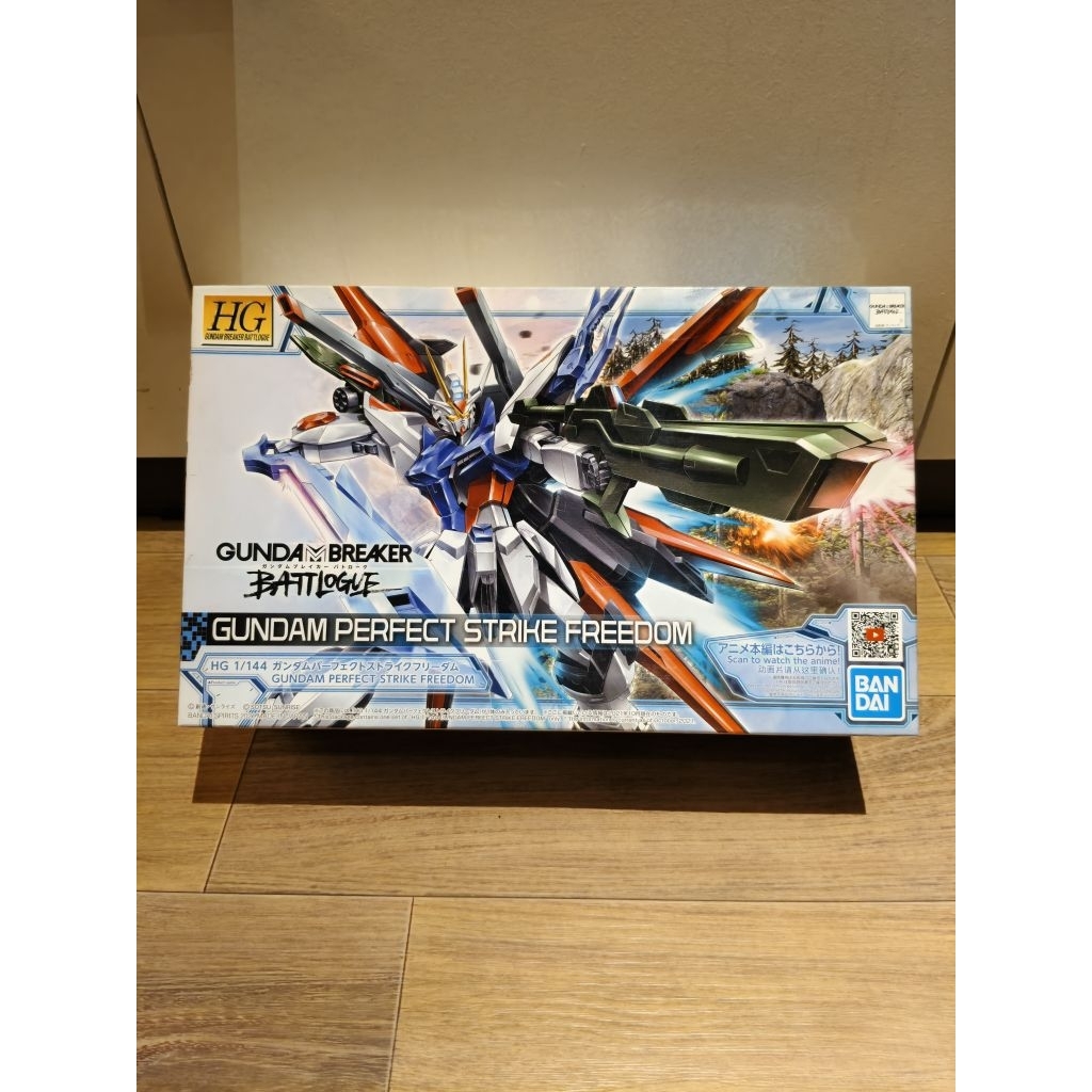 HG Perfect Strike Freedom Gundam