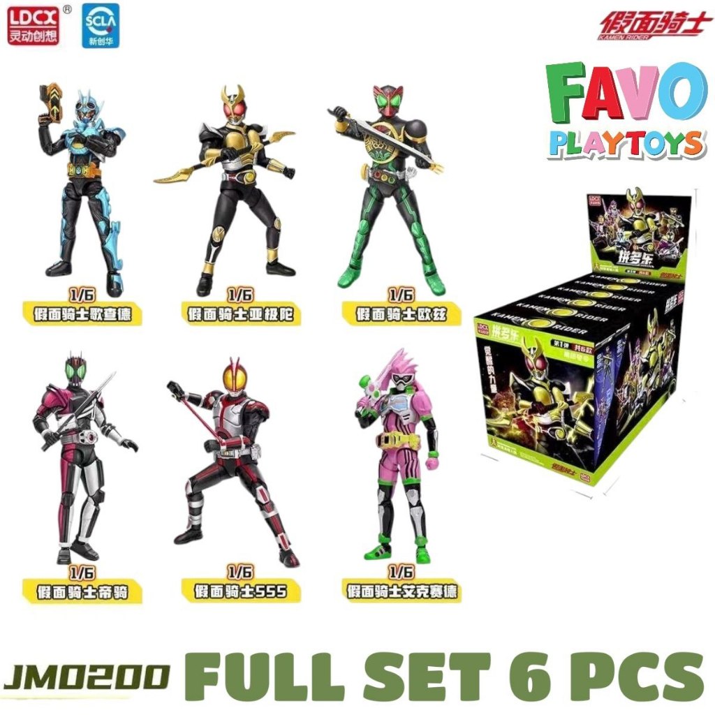 SCLA LDCX 1/12 Kamen Rider Molder Hero Model Kit Series - FULL SET 6 PCS Blind Box