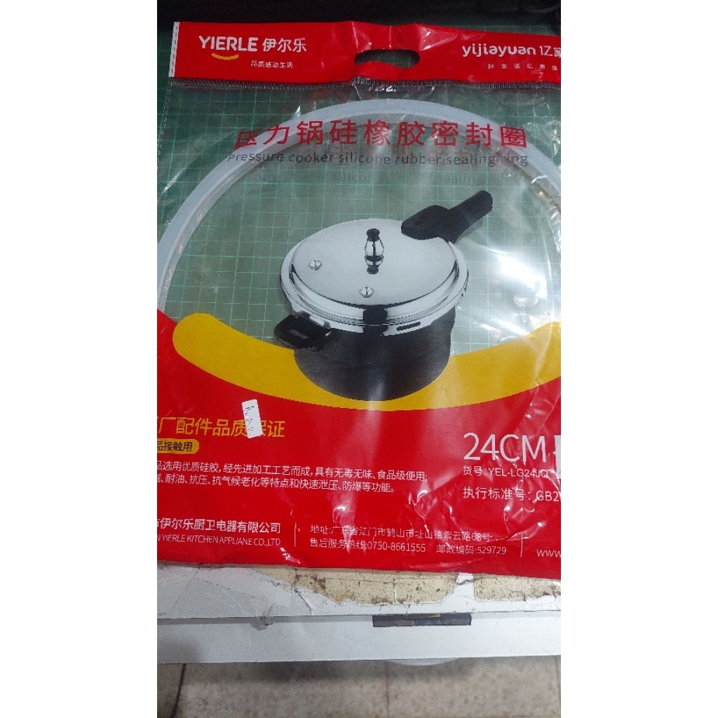 Karet Presto / seal presto 24 cm untuk 7 liter maxim atau 8 liter merk biasa