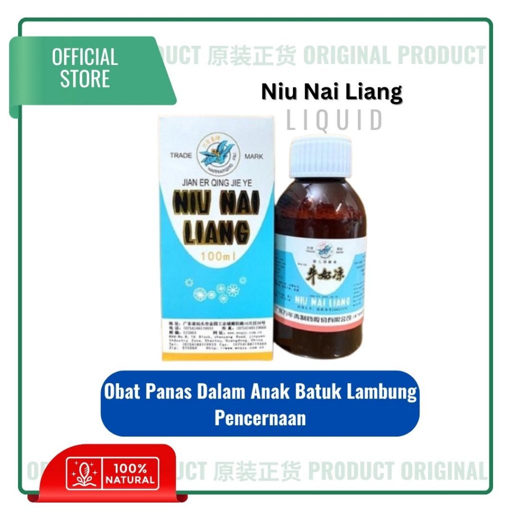 Niu Nai Liang Syrup- Obat Panas Dalam Anak Batuk Lambung Pencernaan