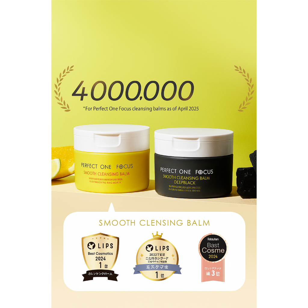 Perfect One Focus Smooth Cleansing Balm