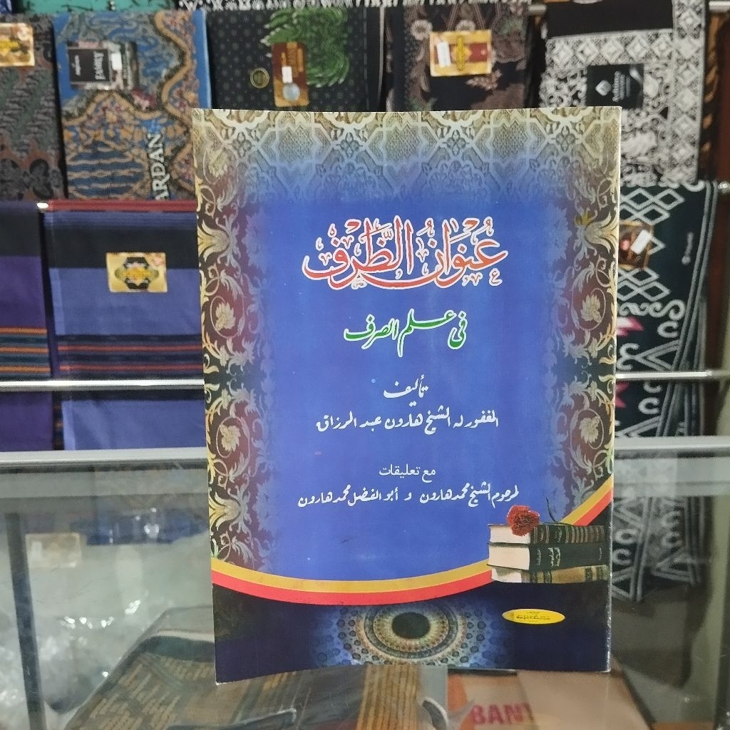 Kitab Unwanud Dorfi - Unwanud Dhorfi Fi Ilmi Shorfi Dri