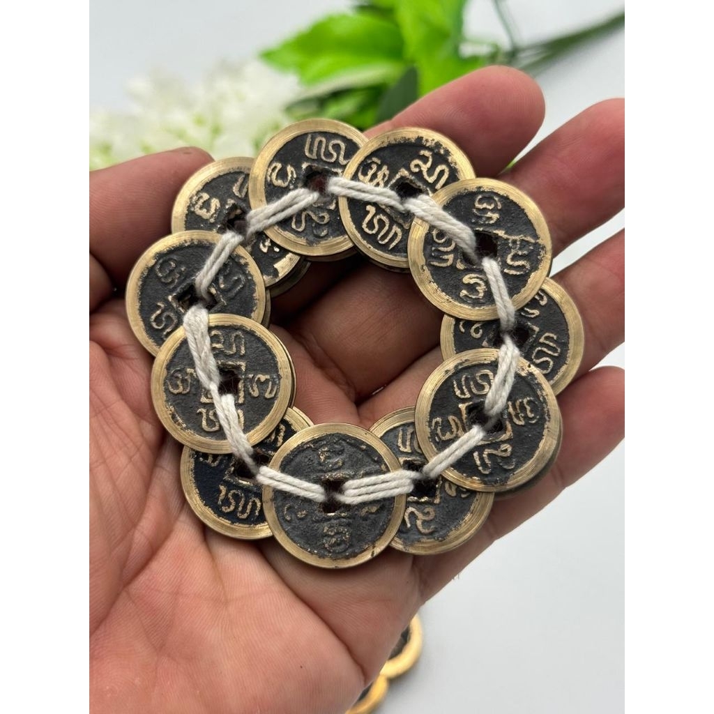 Pis Bolong Lekeh / Pancadatu / Jinah Bolong 33Keping / Pis Bolong Daksina