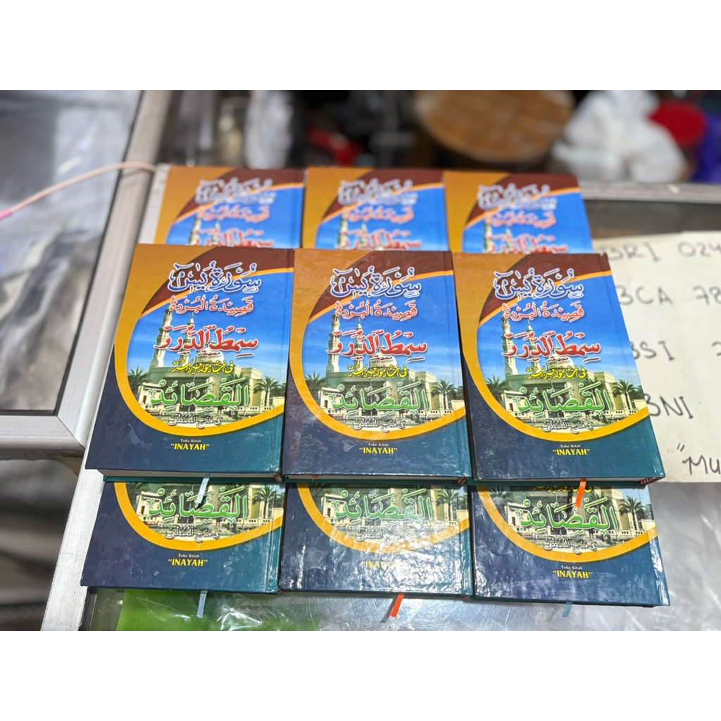 PAKET GROSIR BUKU MAULID 3 VERSI UKURAN SEDANG BUKU SYAIR KITAB MAULID YASIN TAHLIL