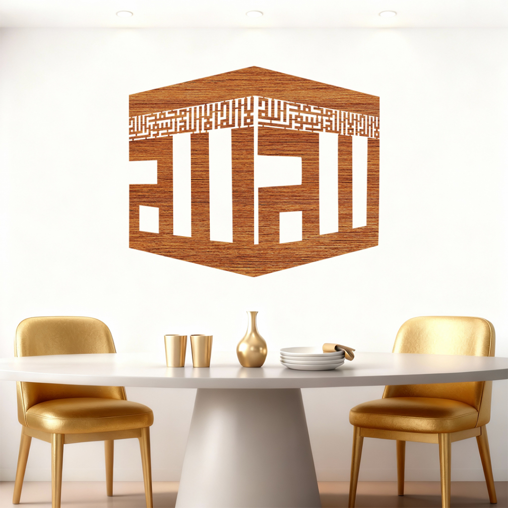 Pajangan Dinding Kaligrafi Hiasan Dinding Motif Ka'bah