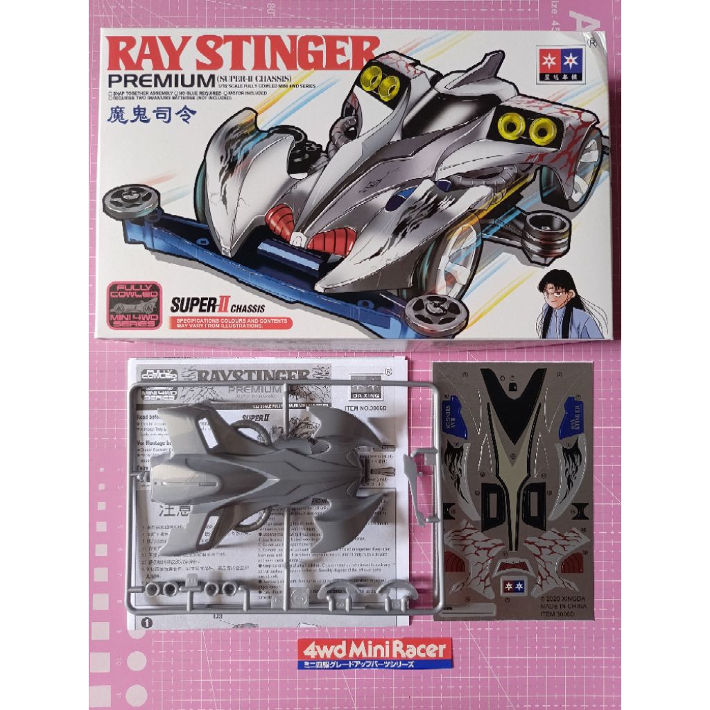 Body Tamiya RAY STINGER SILVER PREMIUM Dapat Box nya Part Copotan Kit DAXING