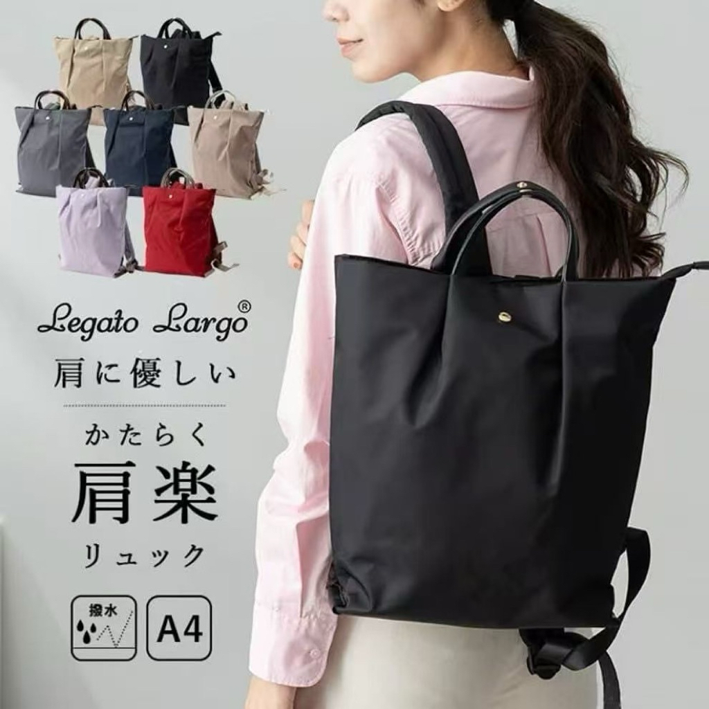 backpack original legato largo japan sisa lavender