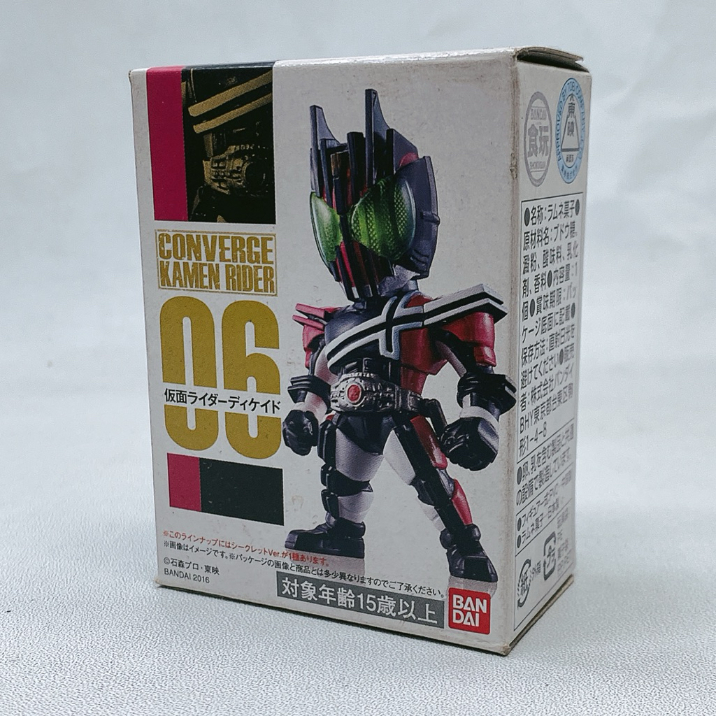 Bandai Kamen Rider Converge Decade