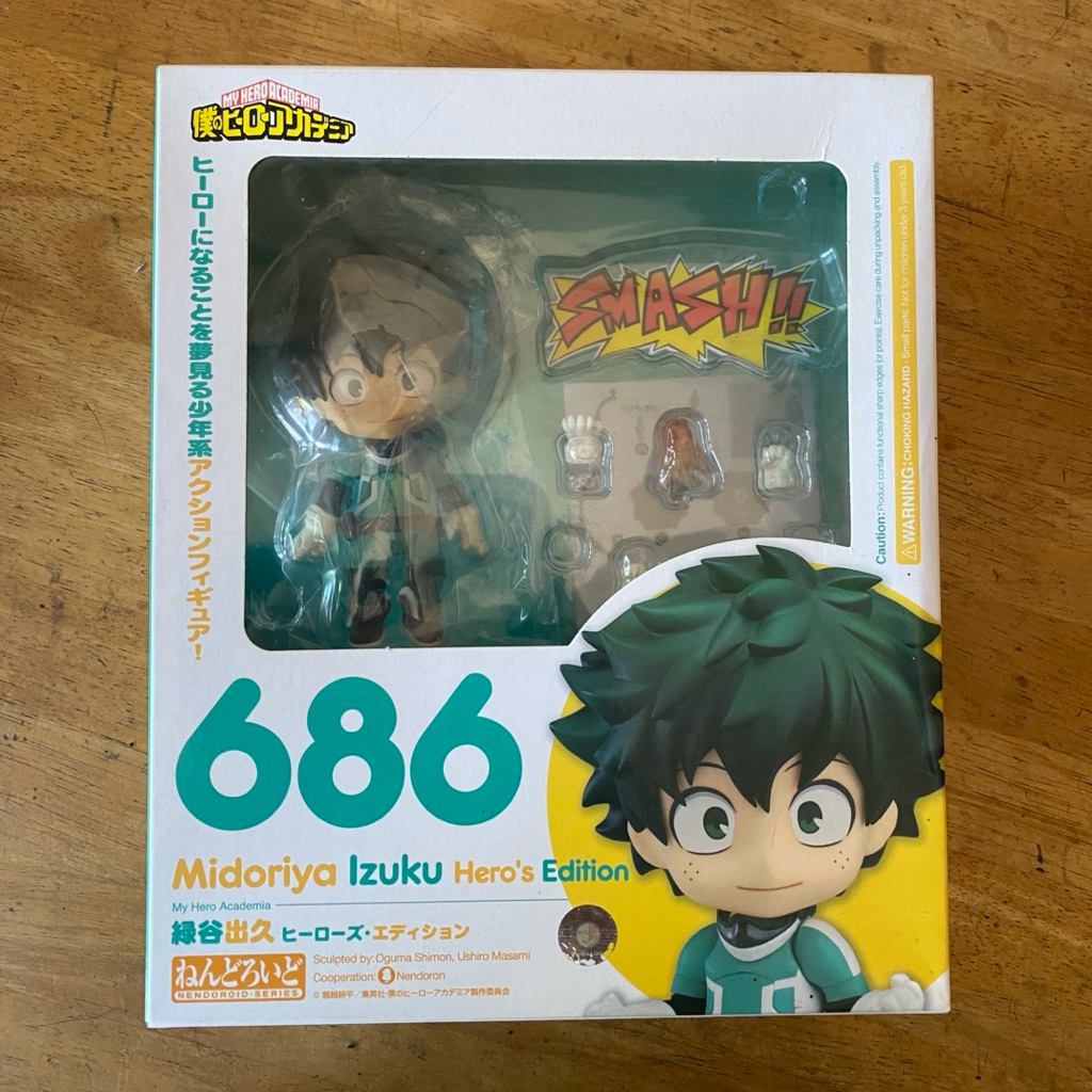 Nendoroid Izuku Midoriya Hero’s Edition BIB ORIGINAL