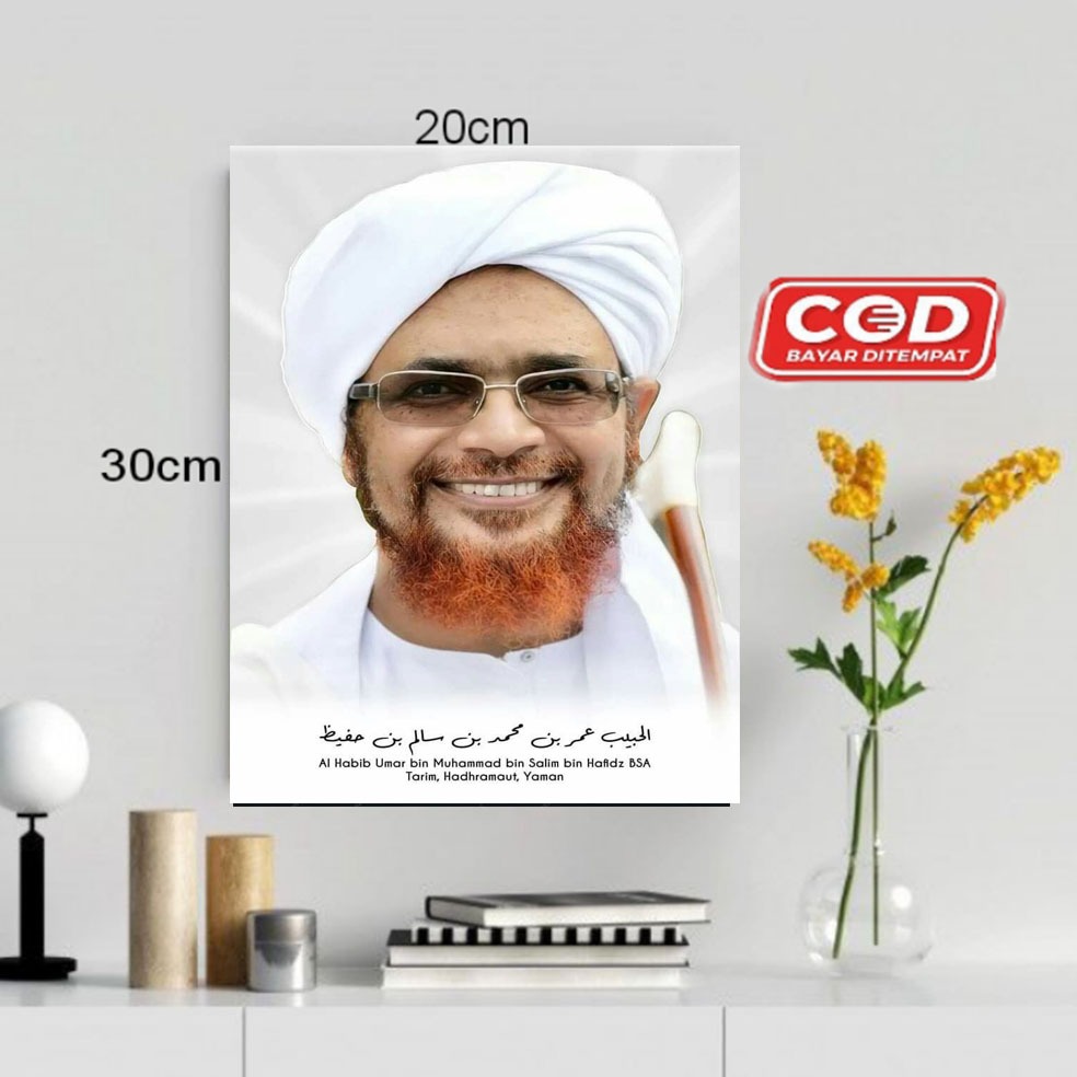 HIASAN DINDING HABIB UMAR BIN HAFIDZ/POSTER KAYU HABIB UMAR/PAJANGAN DINDING FOTO HABIB UMAR