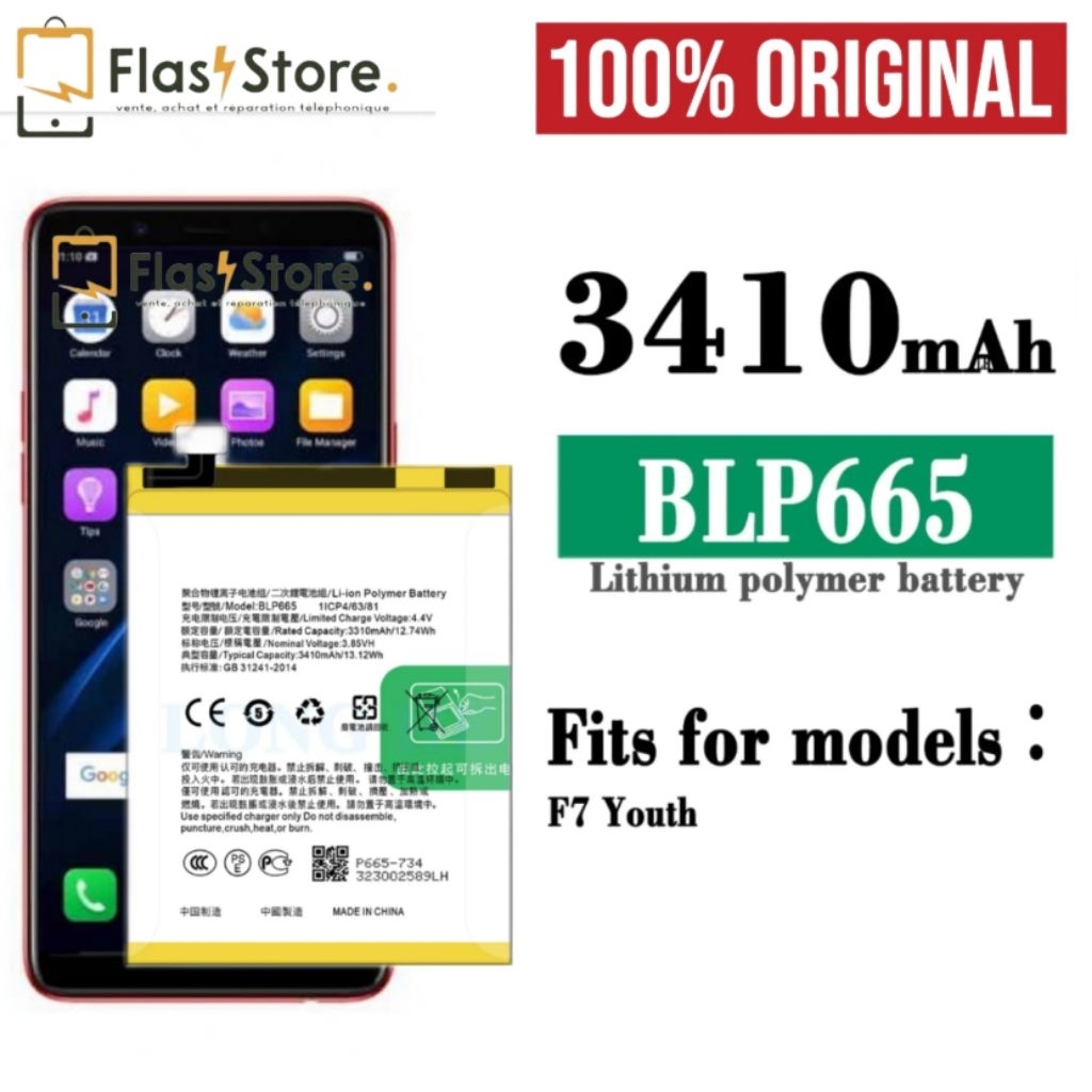BATTERY BATU BATRE BATRAI BATERAI OPPO F7 YOUTH / BLP665 / BLP 665 100% ORIGINAL