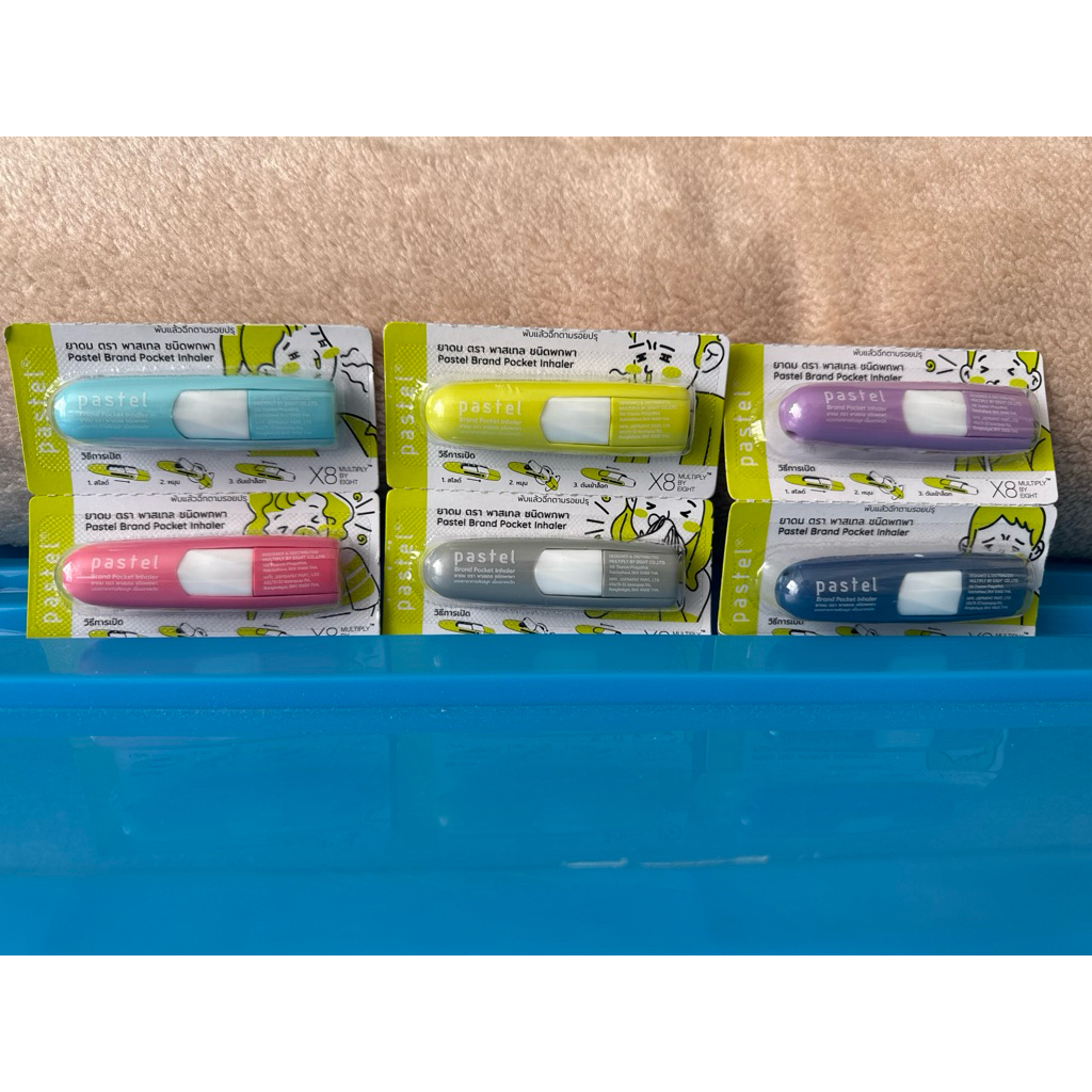 Pastel Brand Pocket Inhaler