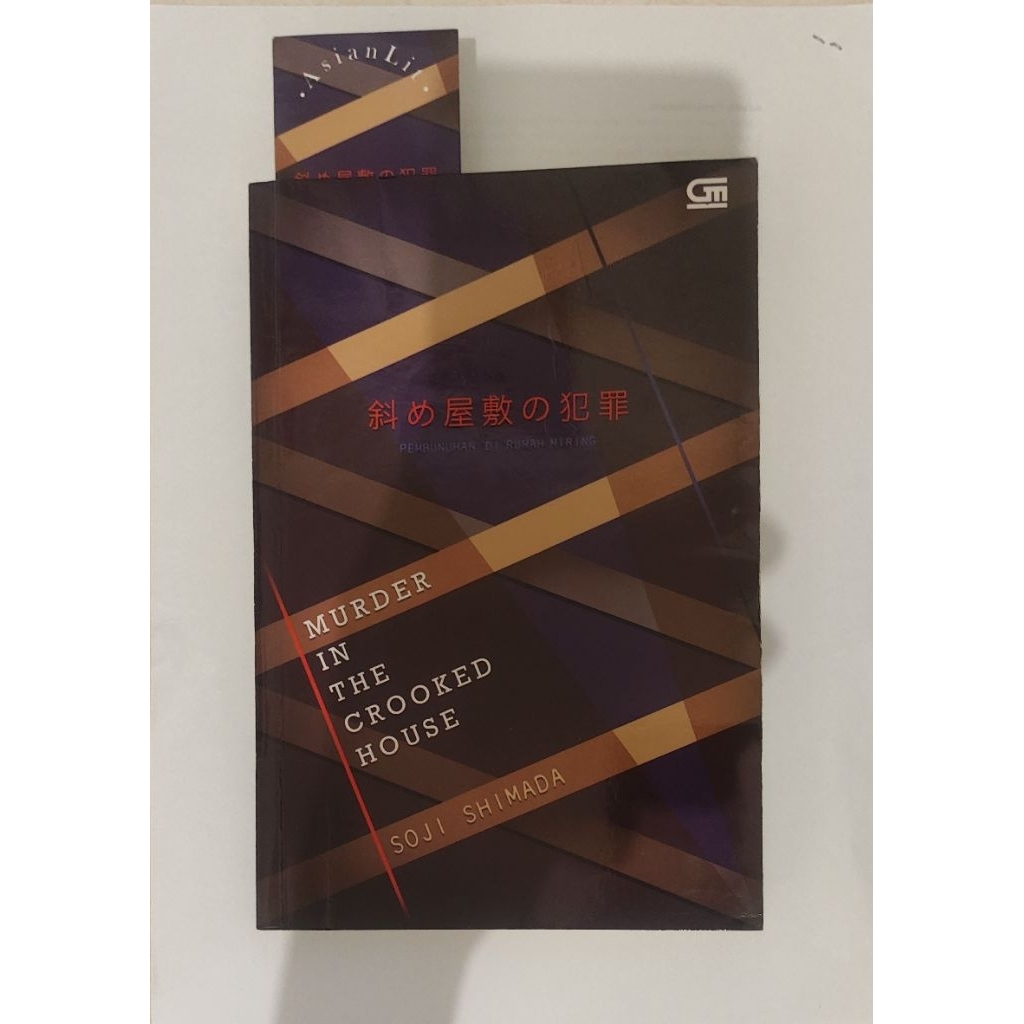 The Murder in the Crooked House (Keigo Higashino)