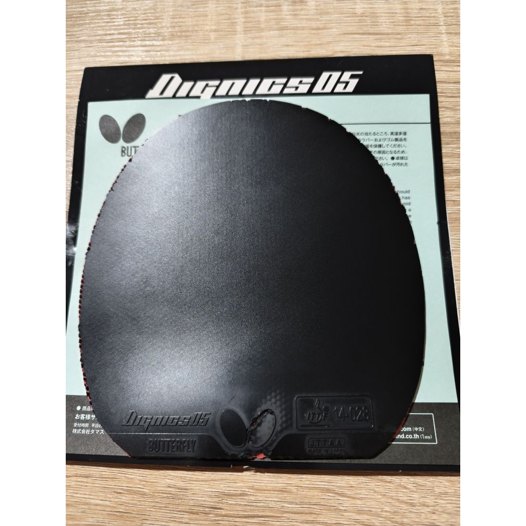 Dignics 05 Hitam Second Bagus Japan