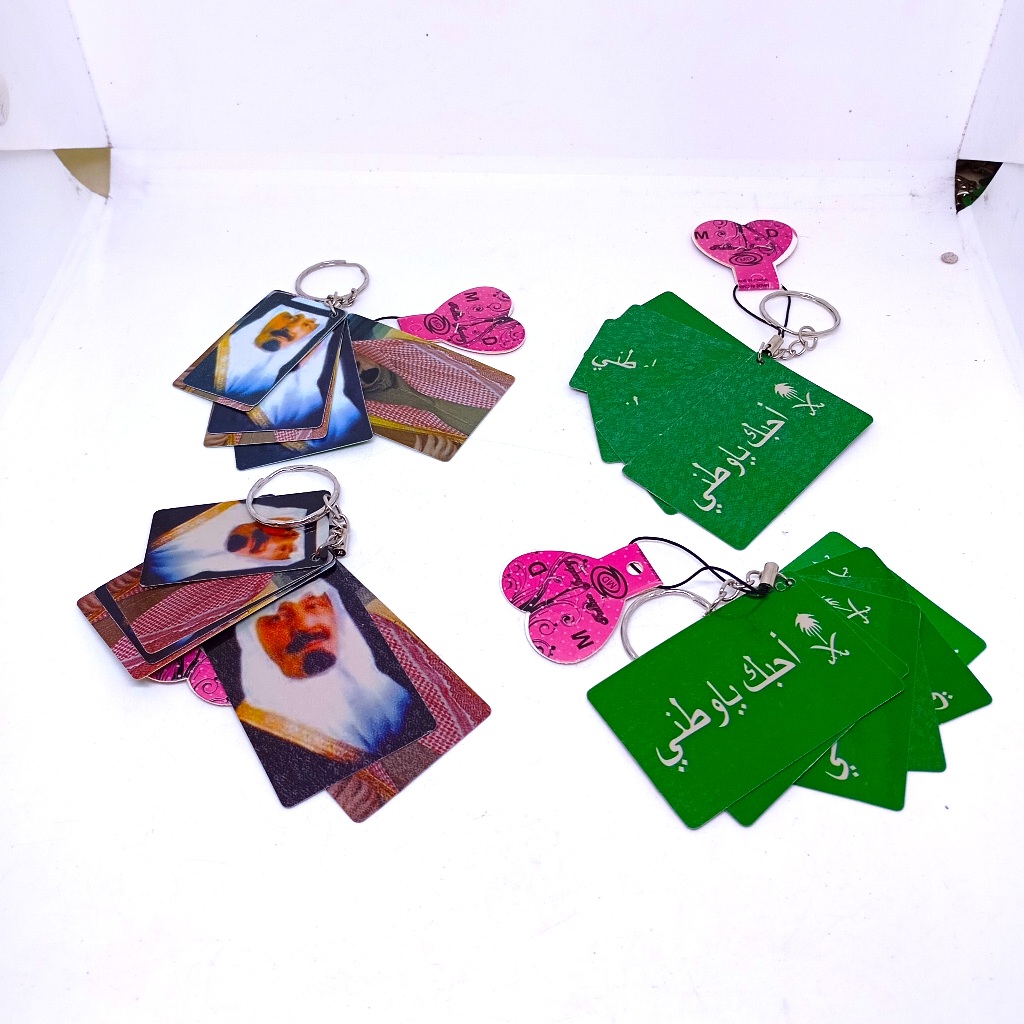 Harga/12pcs Gantungan Kunci Raja Salman Gantungan Kunci Arab Gantungan Kunci Jadul Souvenir