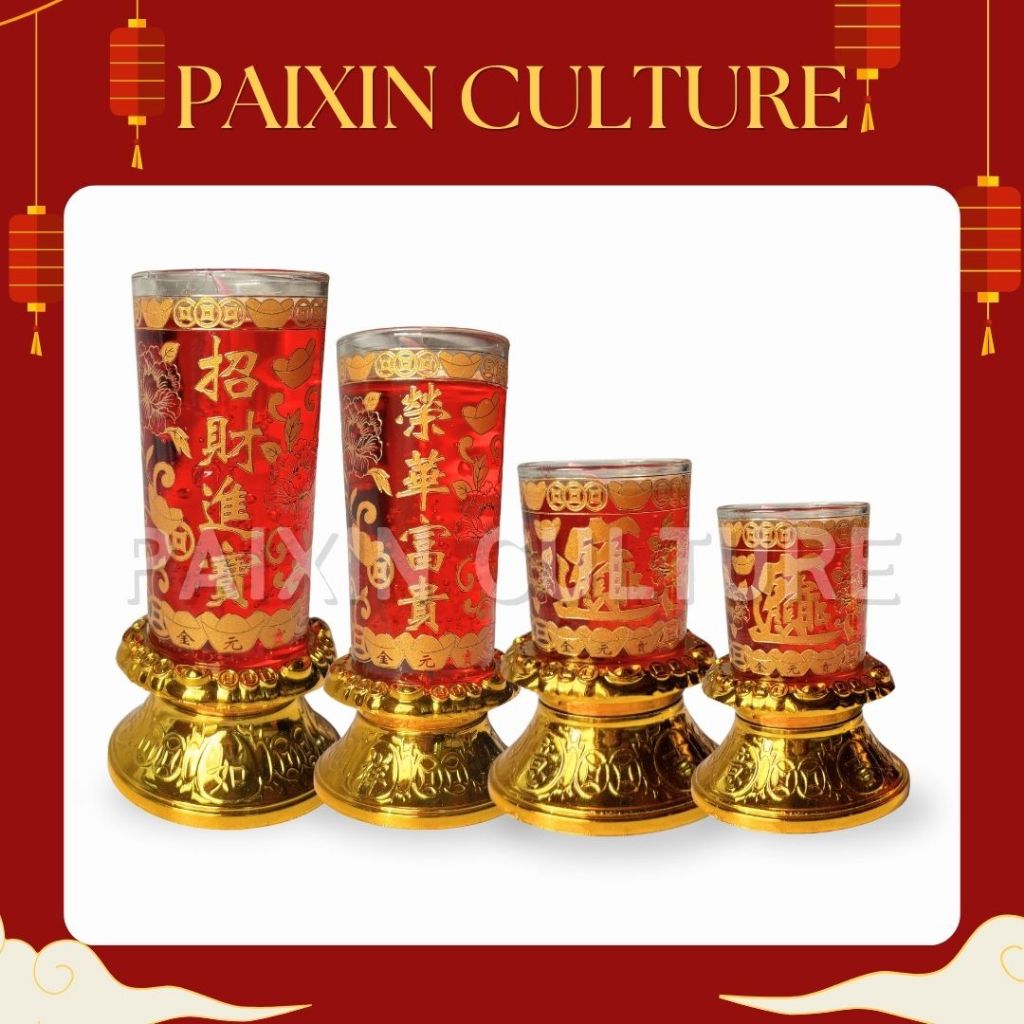 Lilin Jelly Fu Kui Puja Sembahyang /  Lilin Sembahyang | 1 hari , 3 Hari, 5 Hari, 7 Hari