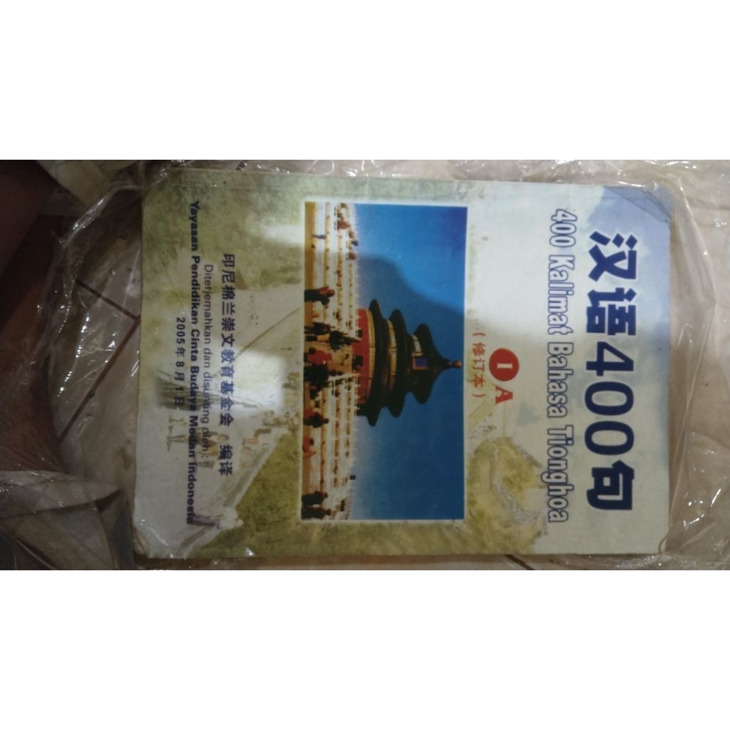 buku bahasa Tionghoa