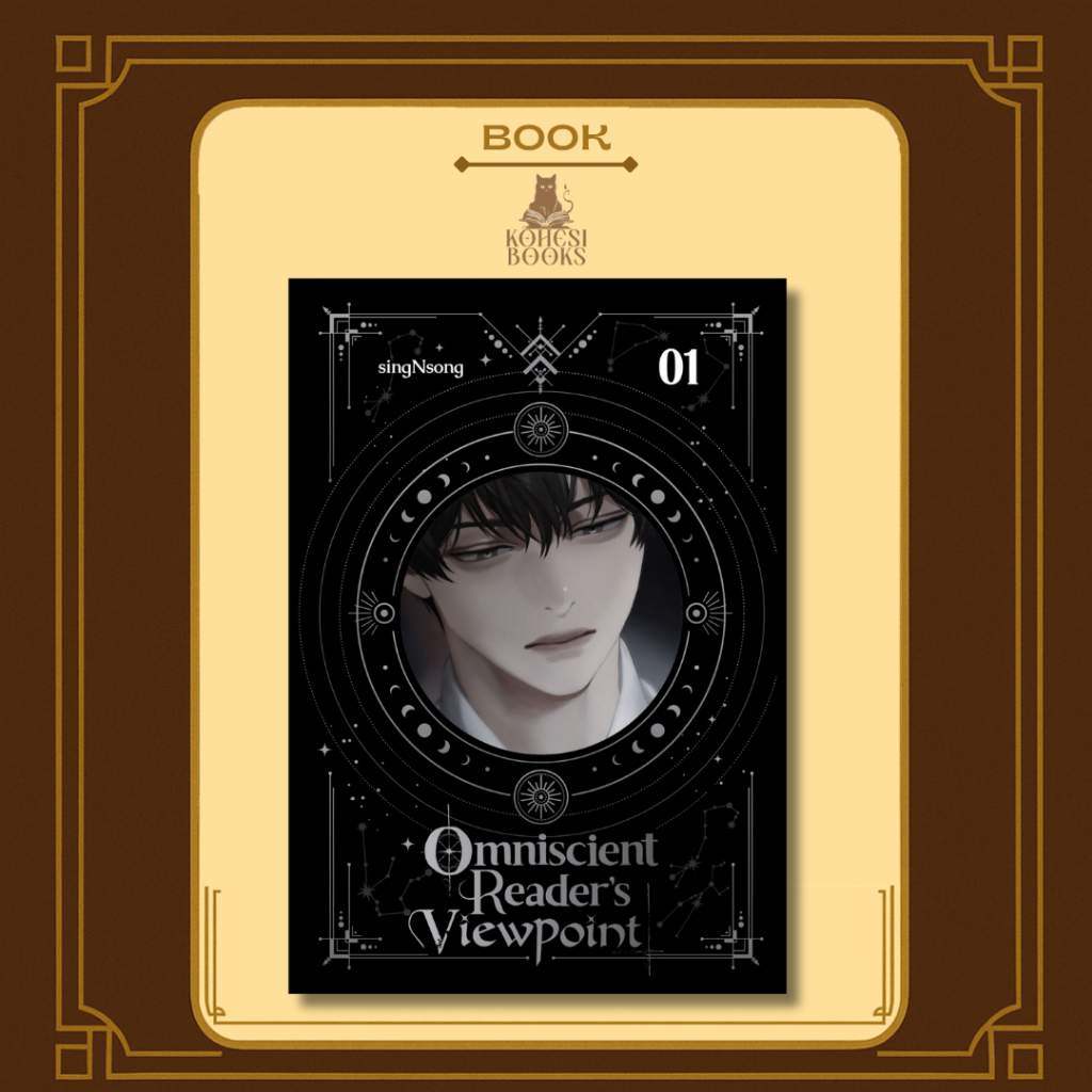 Kohesi Books - Omniscient Reader's Viewpoint (Novel) Vol. 1