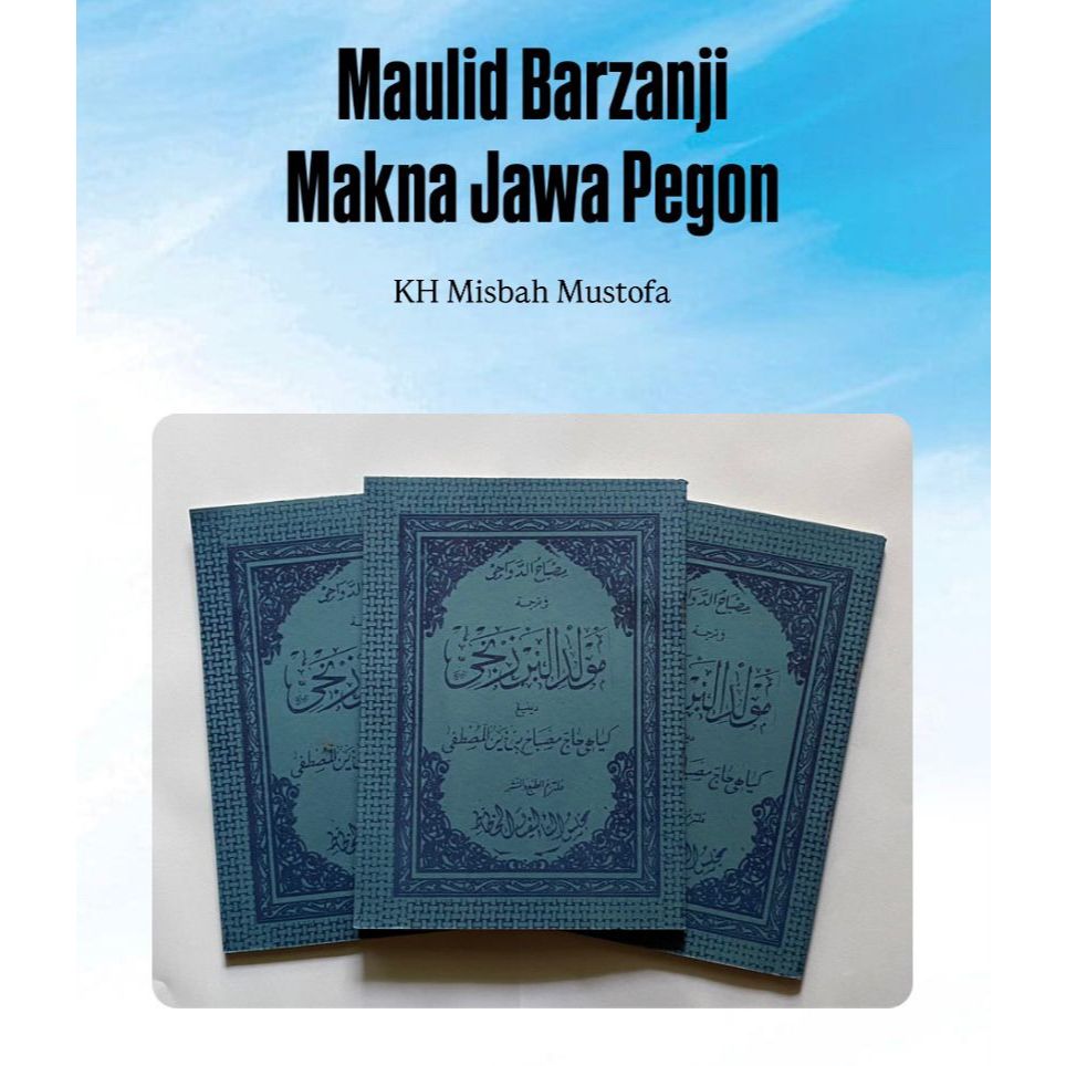 Maulid Barzanji Terjemah Jawa Pegon Softcover 72 Halaman KH Misbah Mustofa