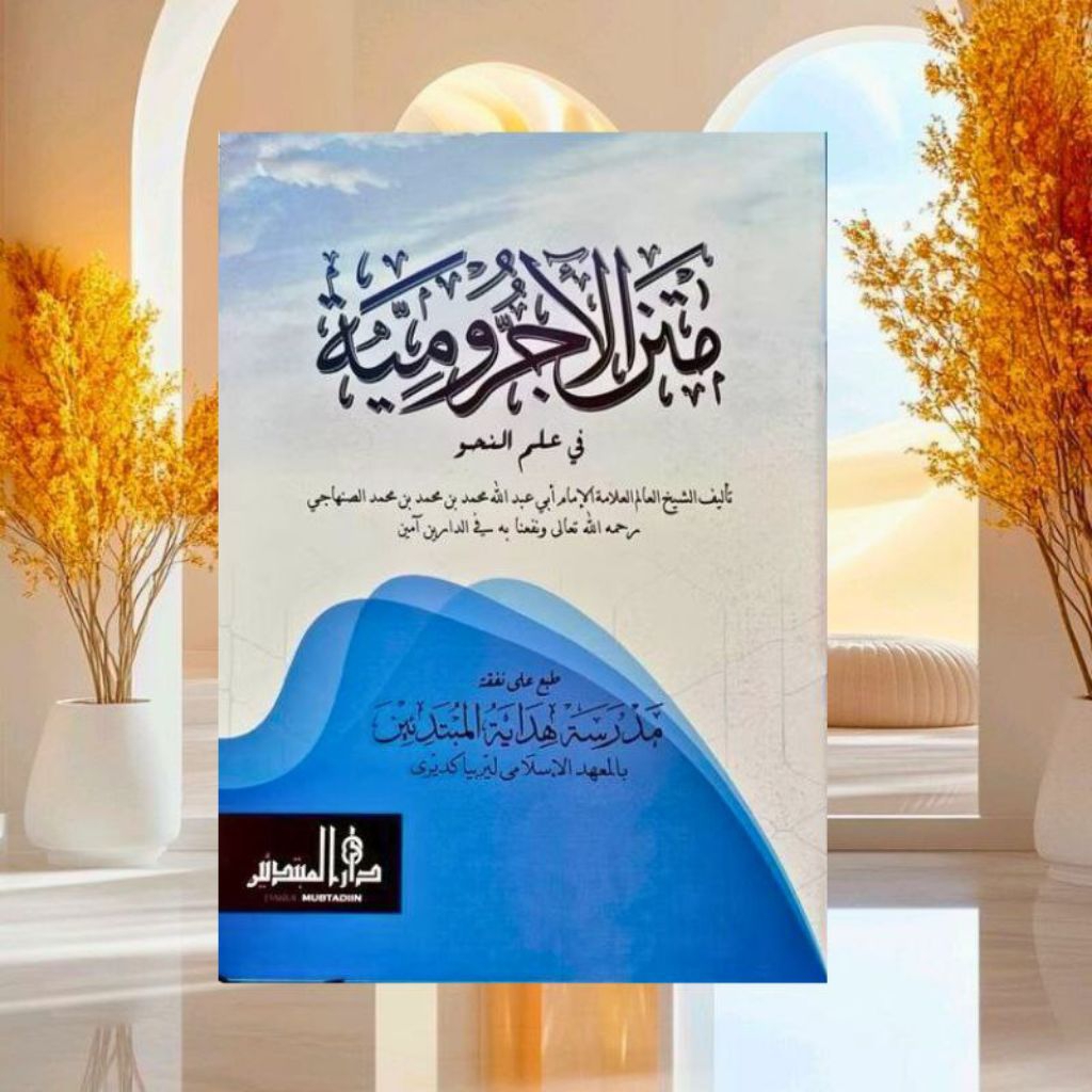 KITAB MATAN JURUMIYAH JAWAN LIRBOYO